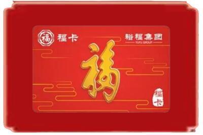 鹤岗烟酒回收副卡.jpg